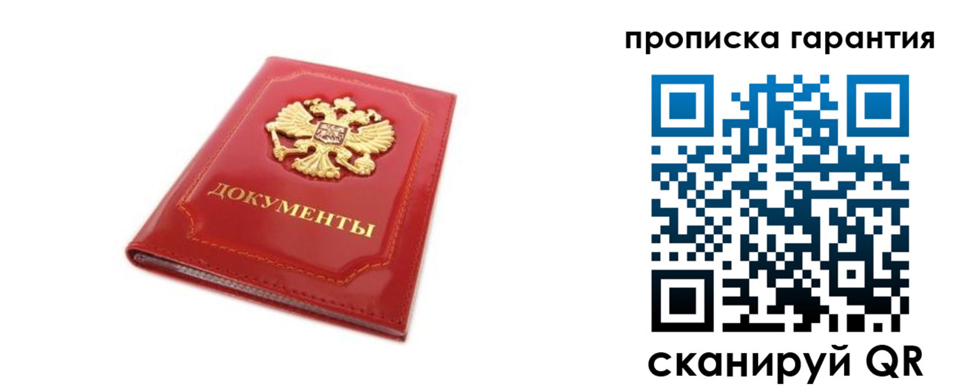 миграционный учет в Богдановиче