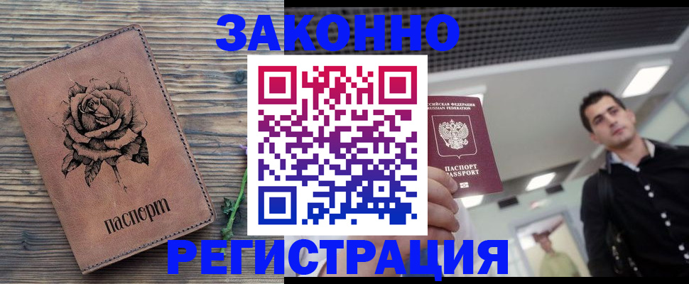 регистрация для дет. сада в Богдановиче