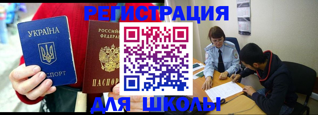 временная регистрация надежно в Богдановиче